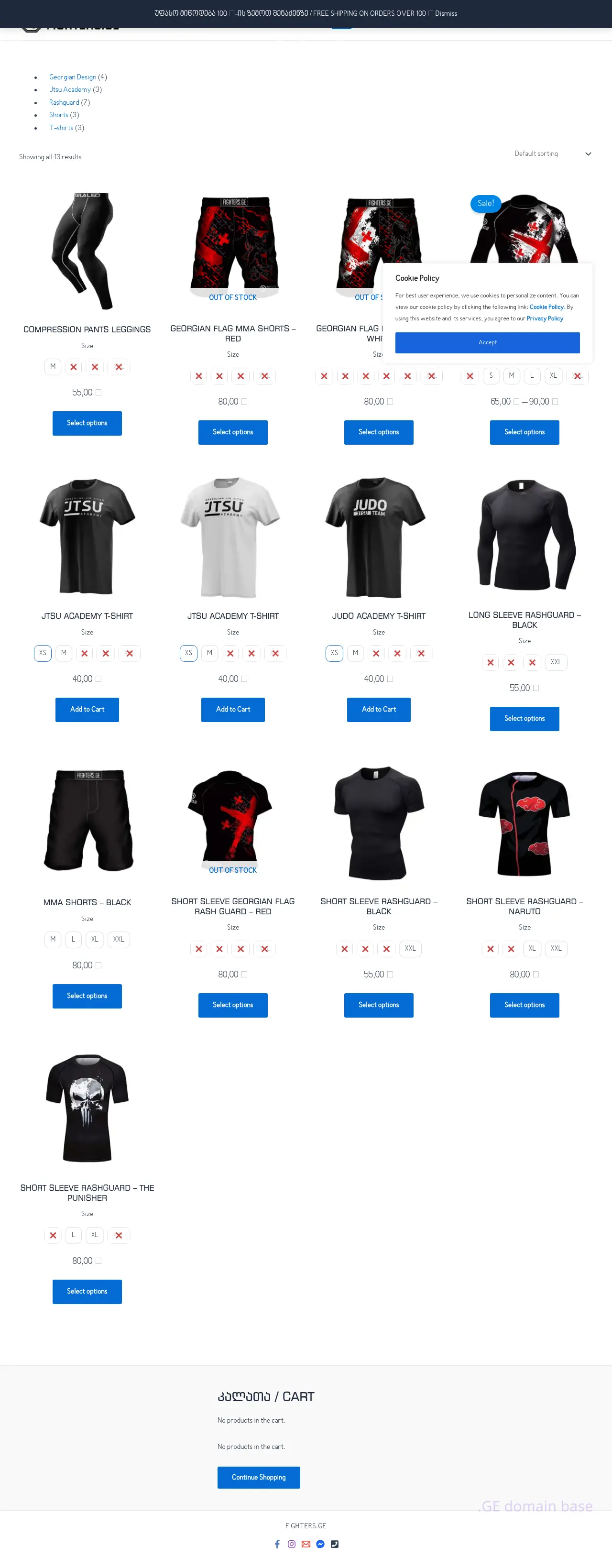 Screenshot of the site fighters.ge
