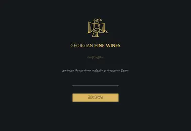 Скриншот finewine.ge