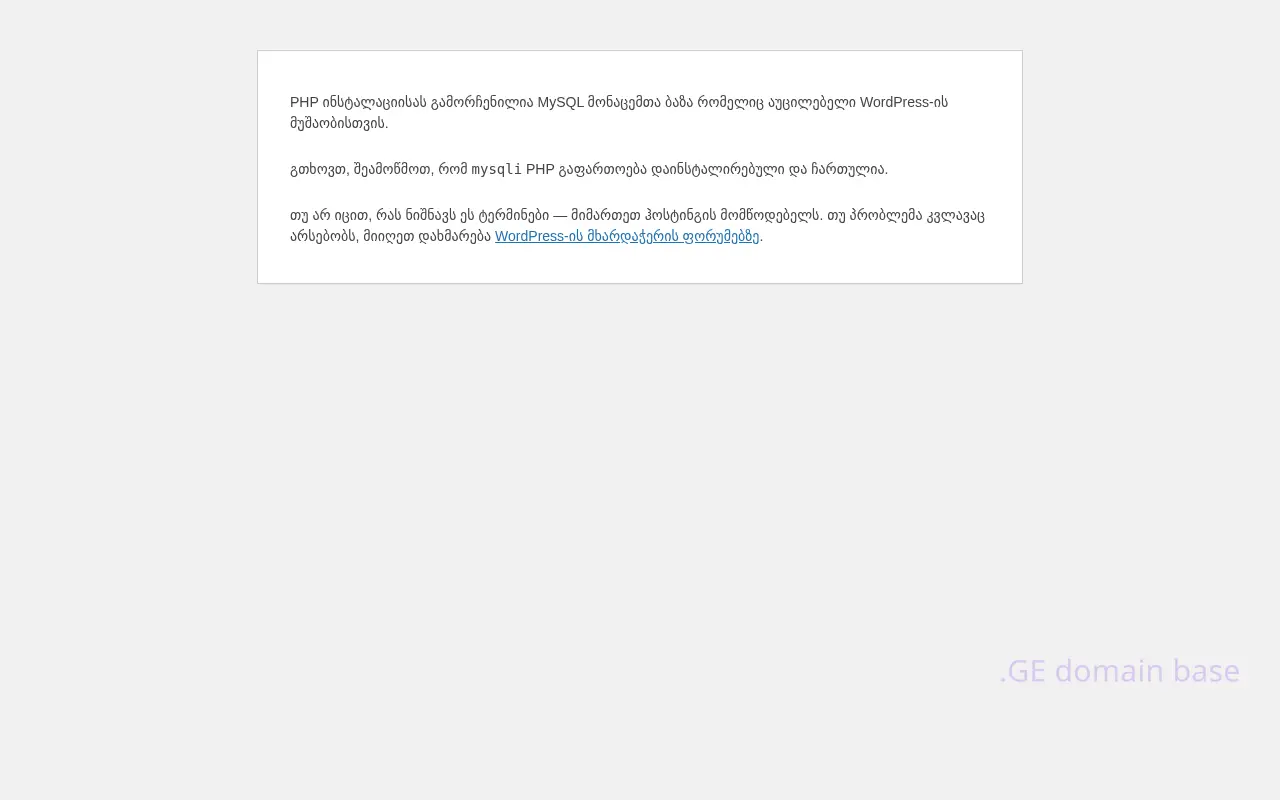 Screenshot of the site fino.ge