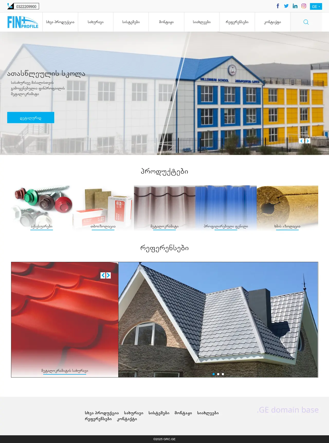 Screenshot of the site finprofile.ge