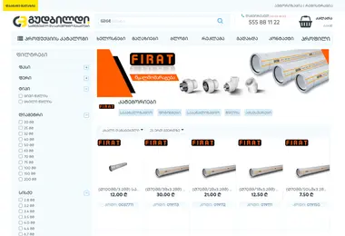 Screenshot of firat.ge