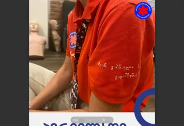 Screenshot of firstaidcenter.ge