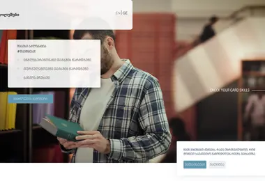 Screenshot of firstjob.ge