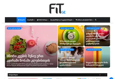 Screenshot of fit.ge