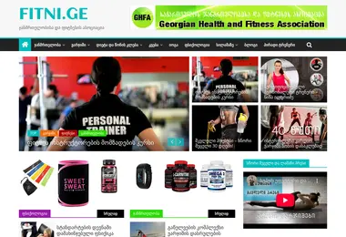 Screenshot of fitni.ge