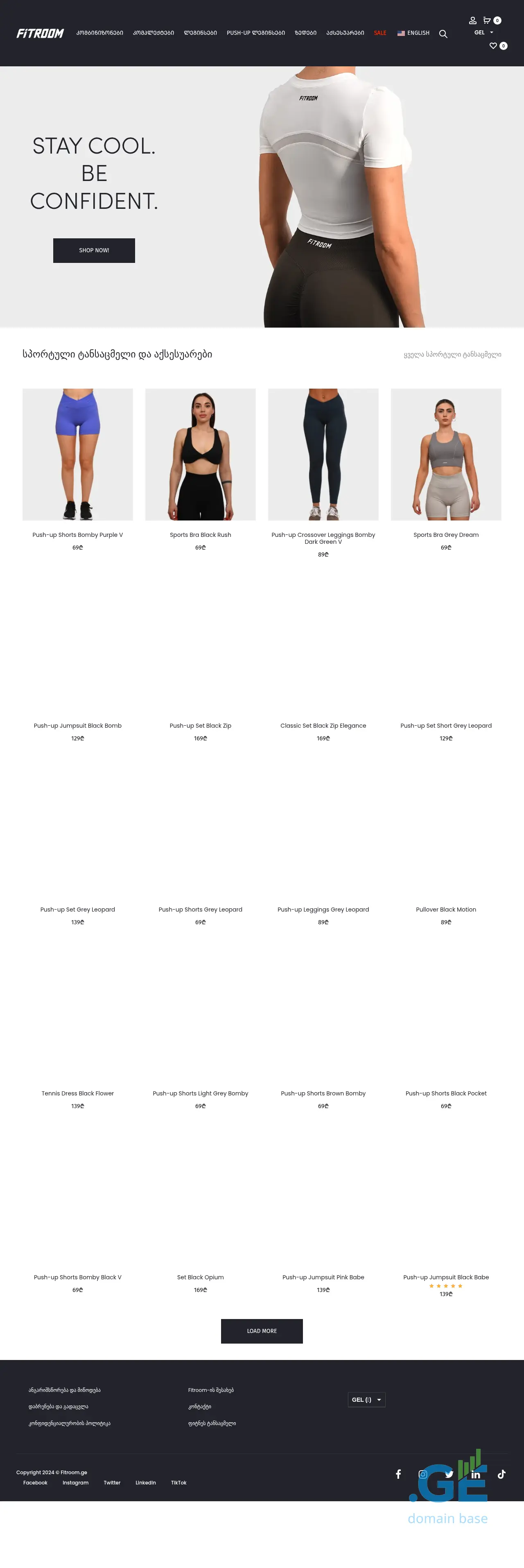 Screenshot of the site fitroom.ge