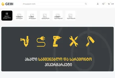 Screenshot of fixtec.ge