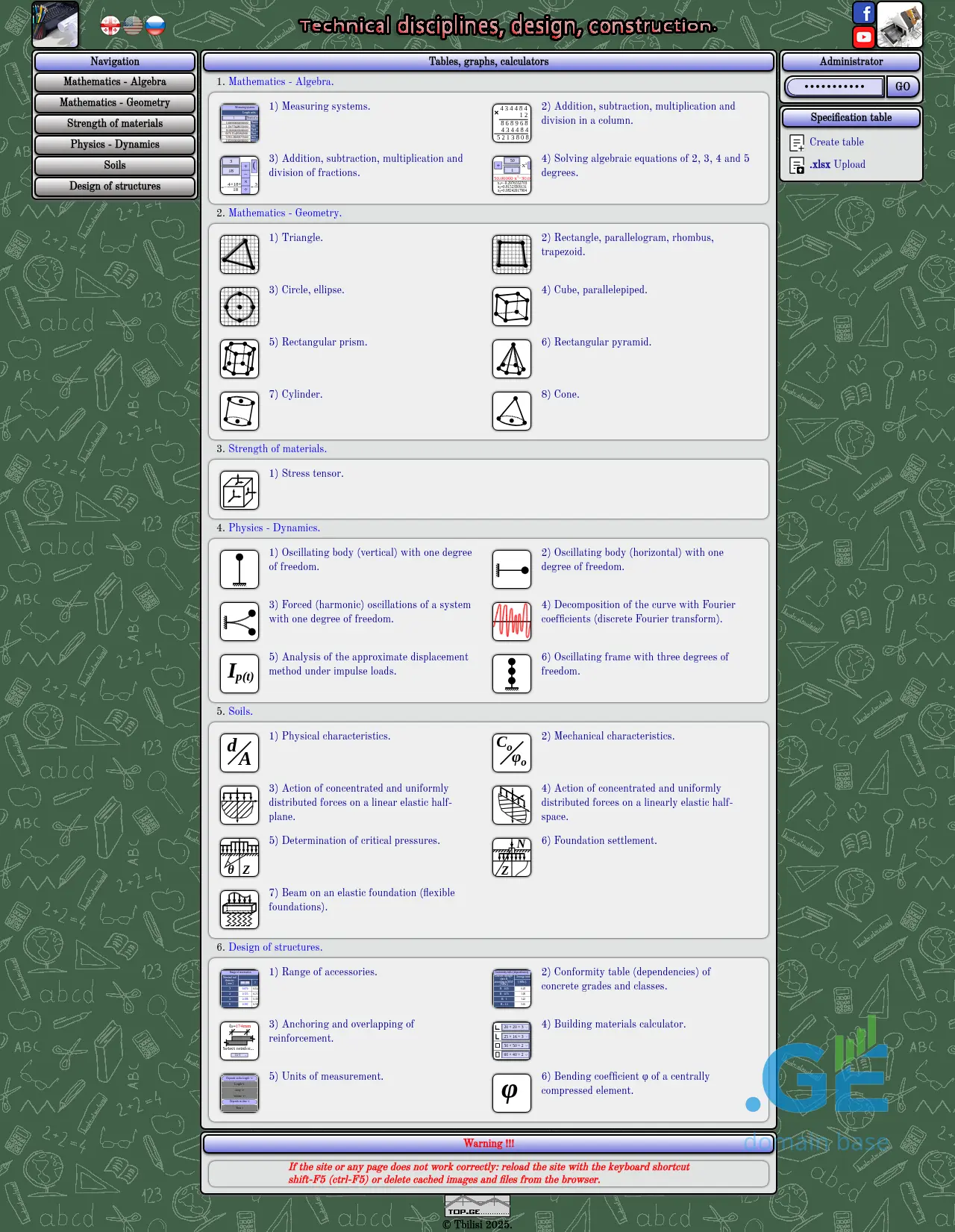 Screenshot of the site fizmath.ge