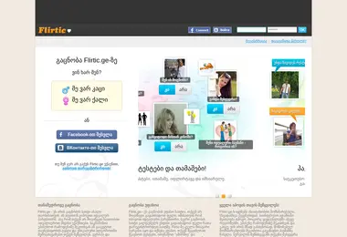 Screenshot of flirtic.ge