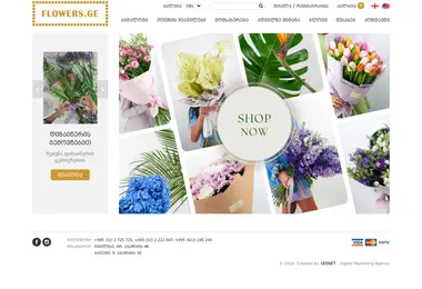 Screenshot of flowers.ge