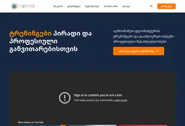 Screenshot of flowmaster.ge