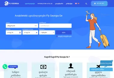 Screenshot of flygeorgia.ge