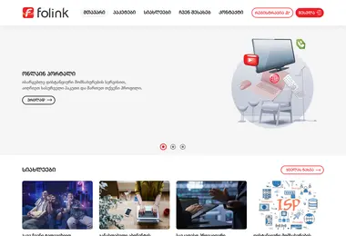 Screenshot of folink.ge