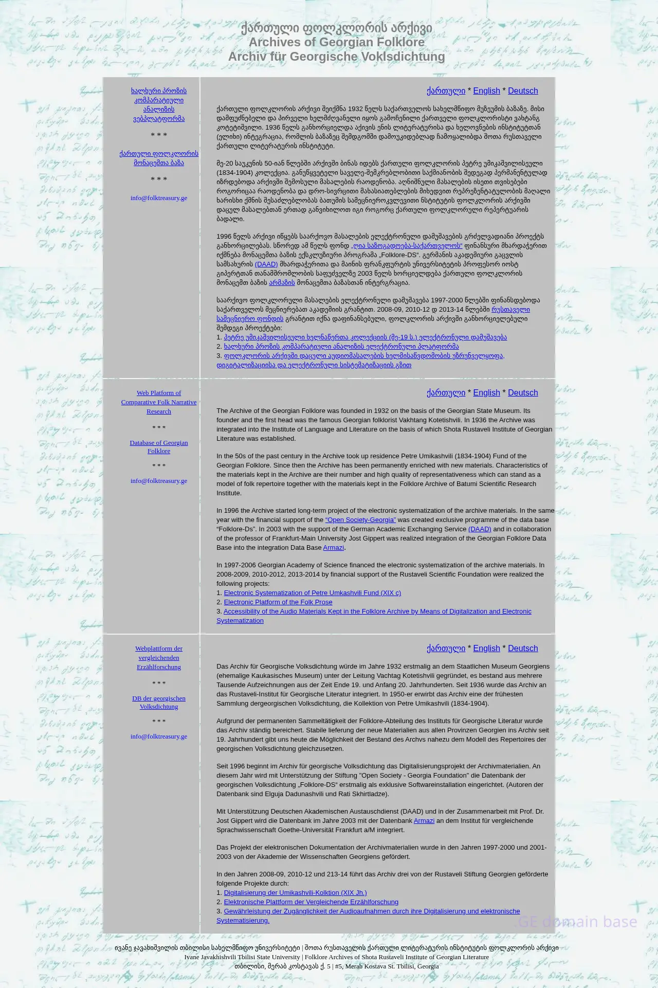 Screenshot of the site folktreasury.ge