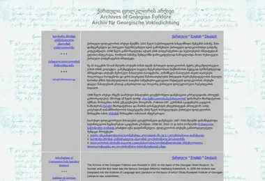 Screenshot of folktreasury.ge