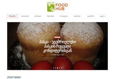 Screenshot of foodhub.ge