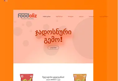 Скриншот foodoliz.ge
