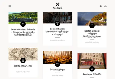 Screenshot of foodopia.ge