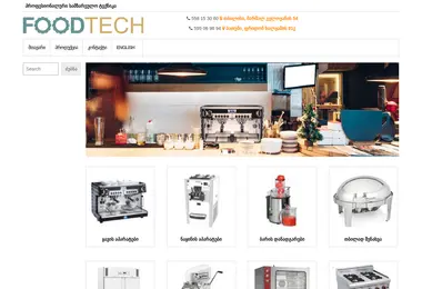 Screenshot of foodtech.ge