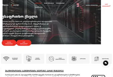 Screenshot of fortinet.ge
