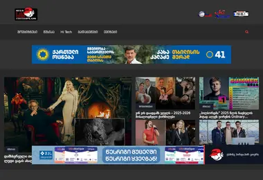 Screenshot of fortunaplus.ge