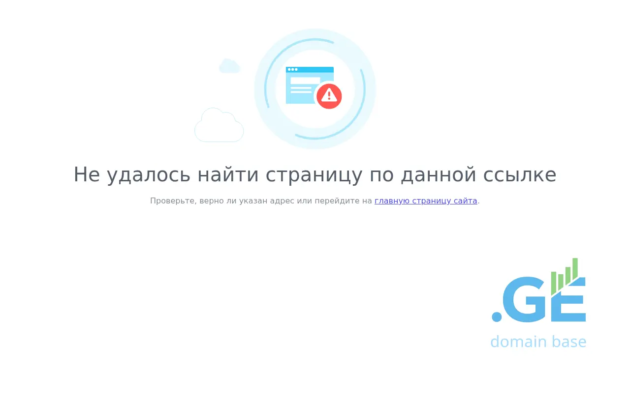 Screenshot of the site fran.ge