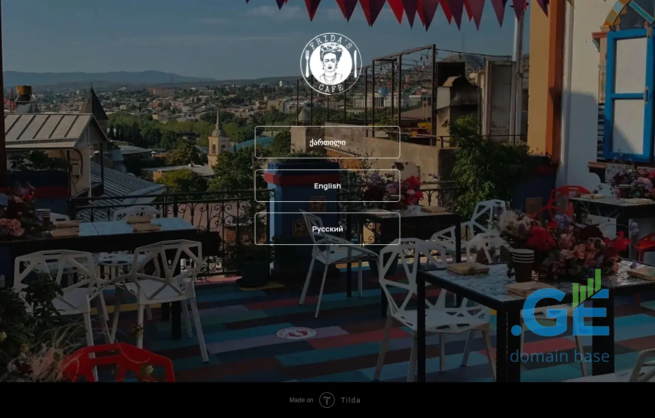 Screenshot of the site fridascafe.ge