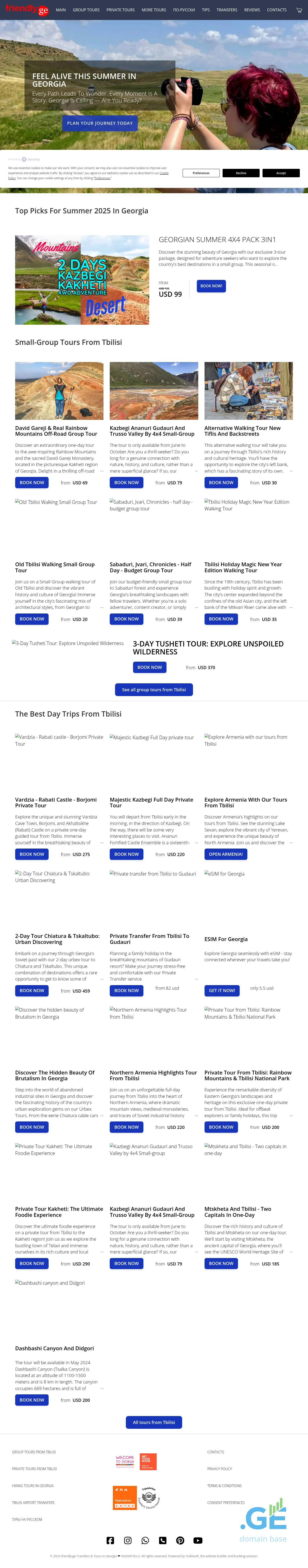 Screenshot of the site friendly.ge