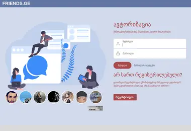 Screenshot of friends.ge