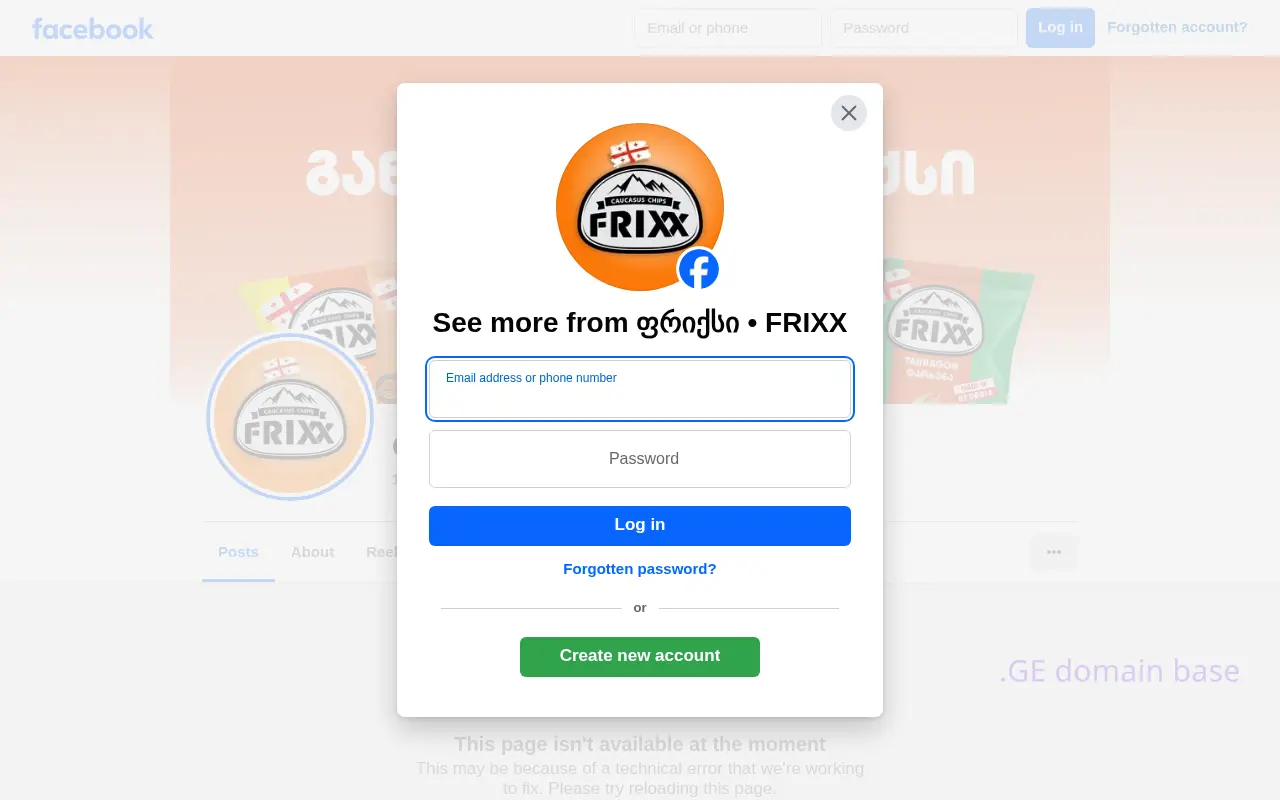 Screenshot of the site frixx.ge