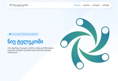 Screenshot of fuli.ge
