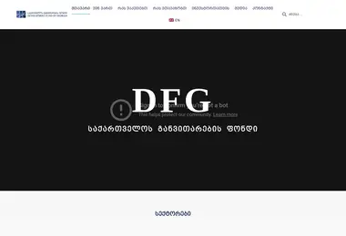 Скриншот fund.ge