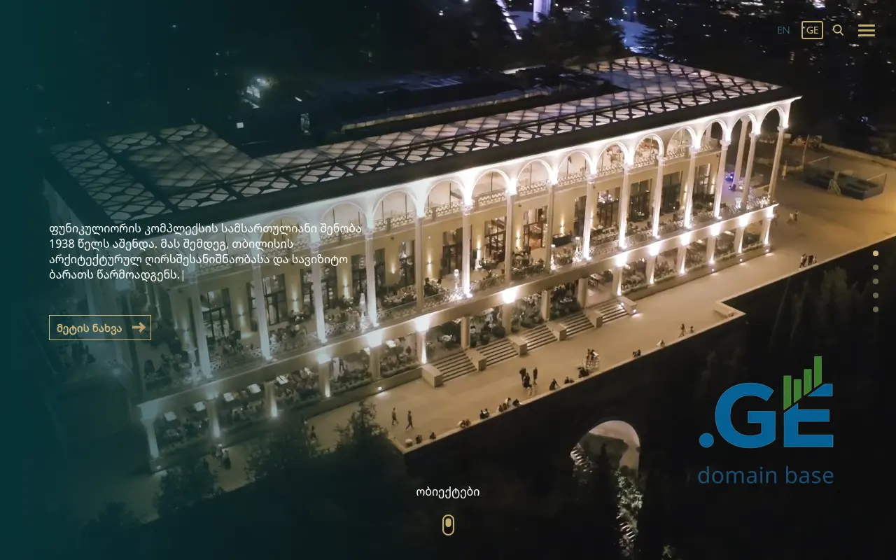 Screenshot of the site funikuliori.ge