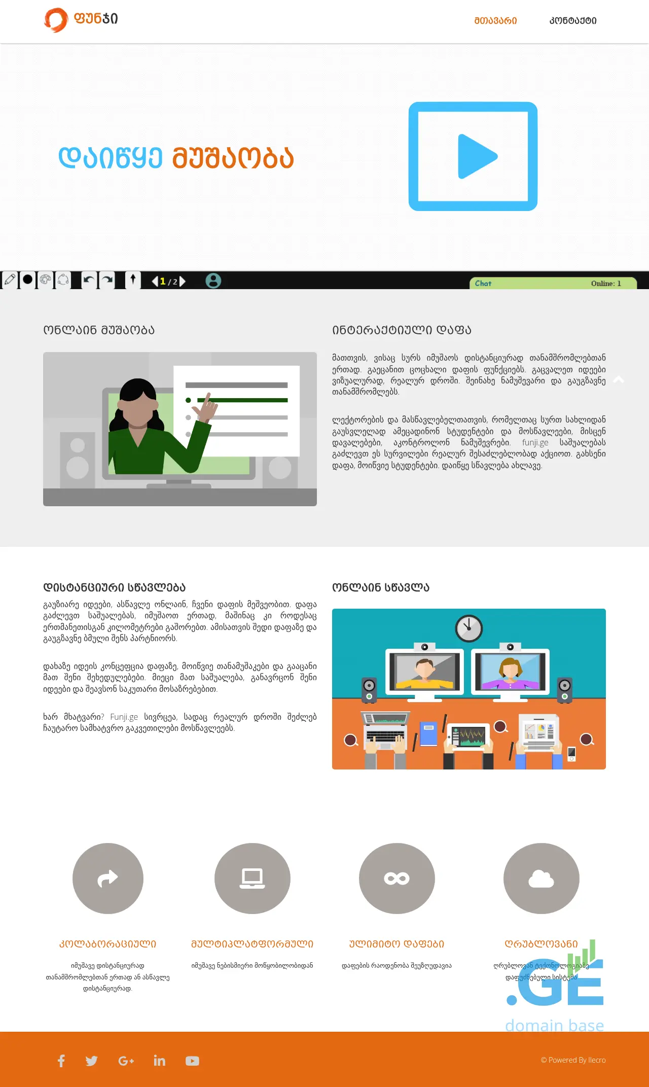 Screenshot of the site funji.ge
