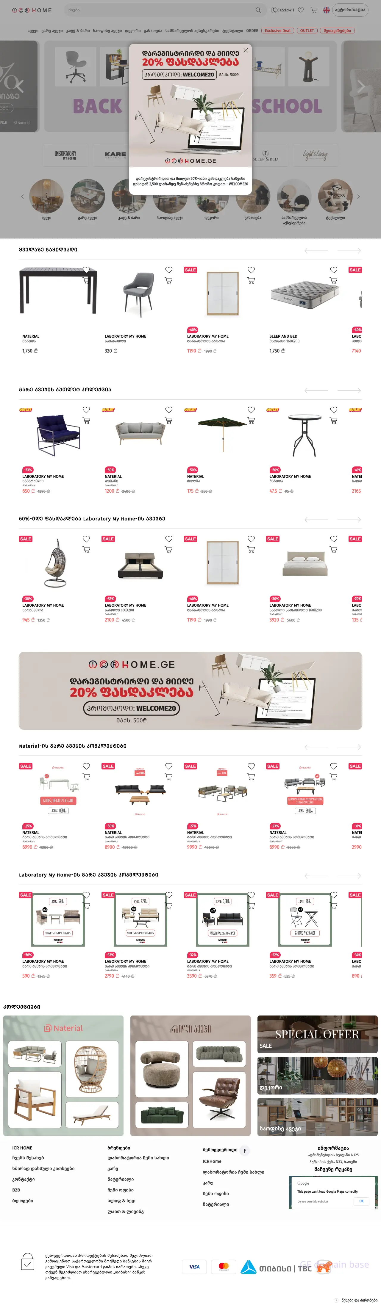 Screenshot of the site furniture.ge