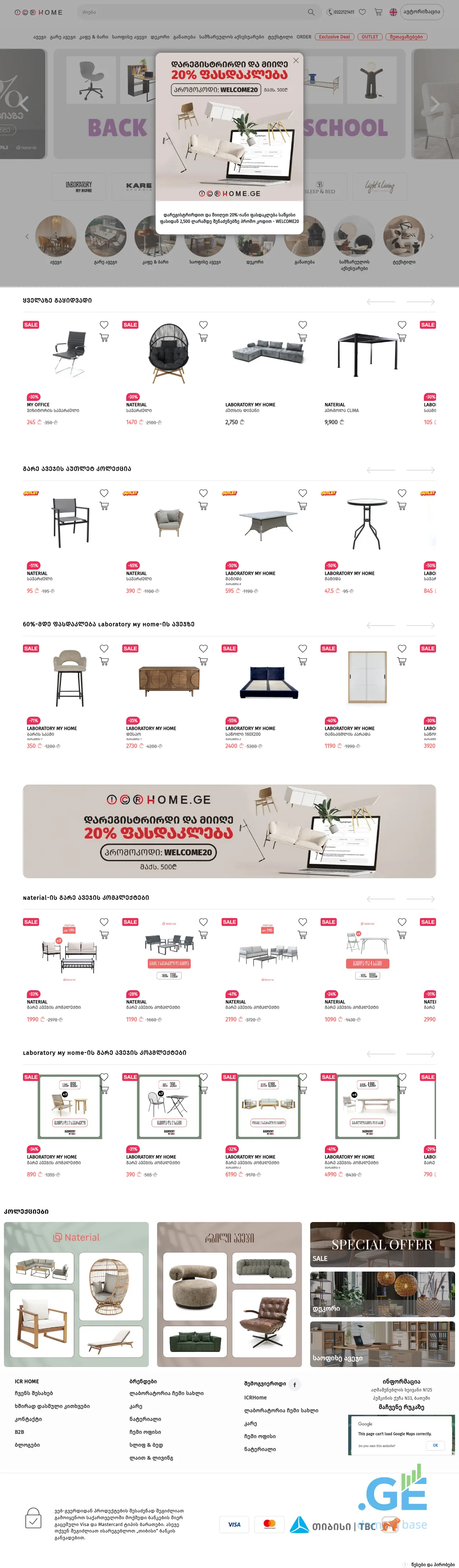Screenshot of the site furnitures.ge