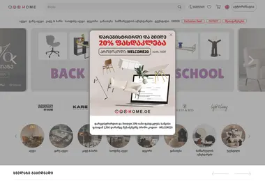 Screenshot of furnitures.ge