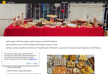 Screenshot of fursheti.ge