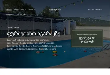 Screenshot of furshetino.ge