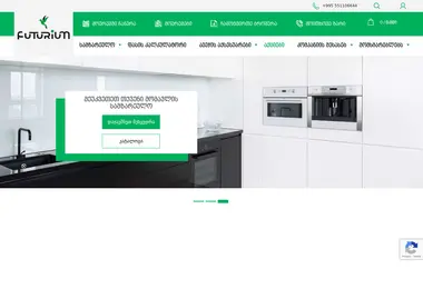Screenshot of futurium.ge