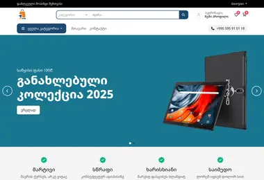 g2g.ge-ის ეკრანის სურათი