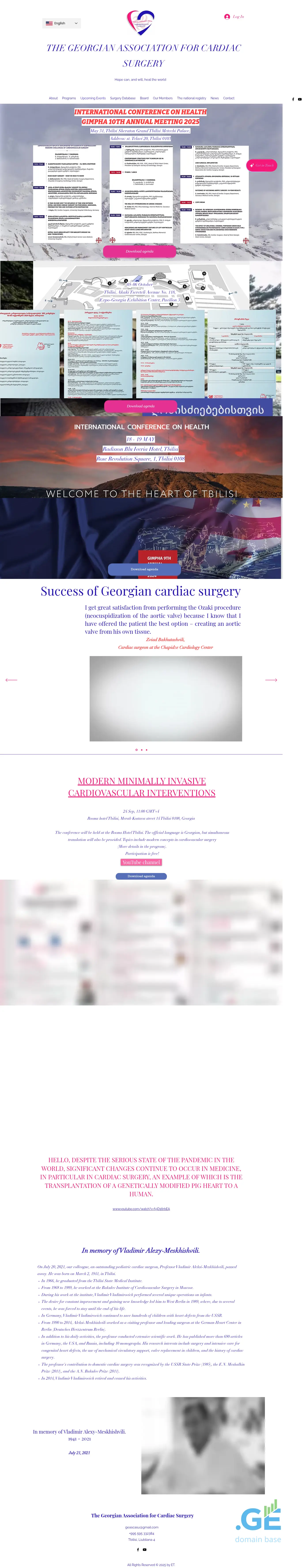 Screenshot of the site gacs.ge