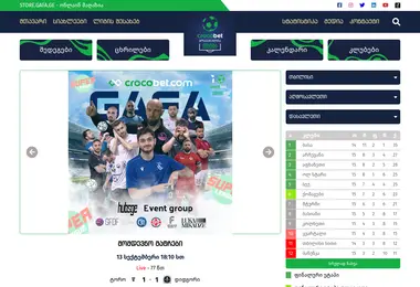 Screenshot of gafa.ge