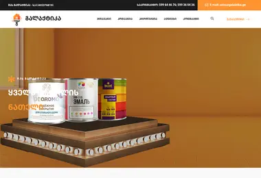 Screenshot of galaktika.ge
