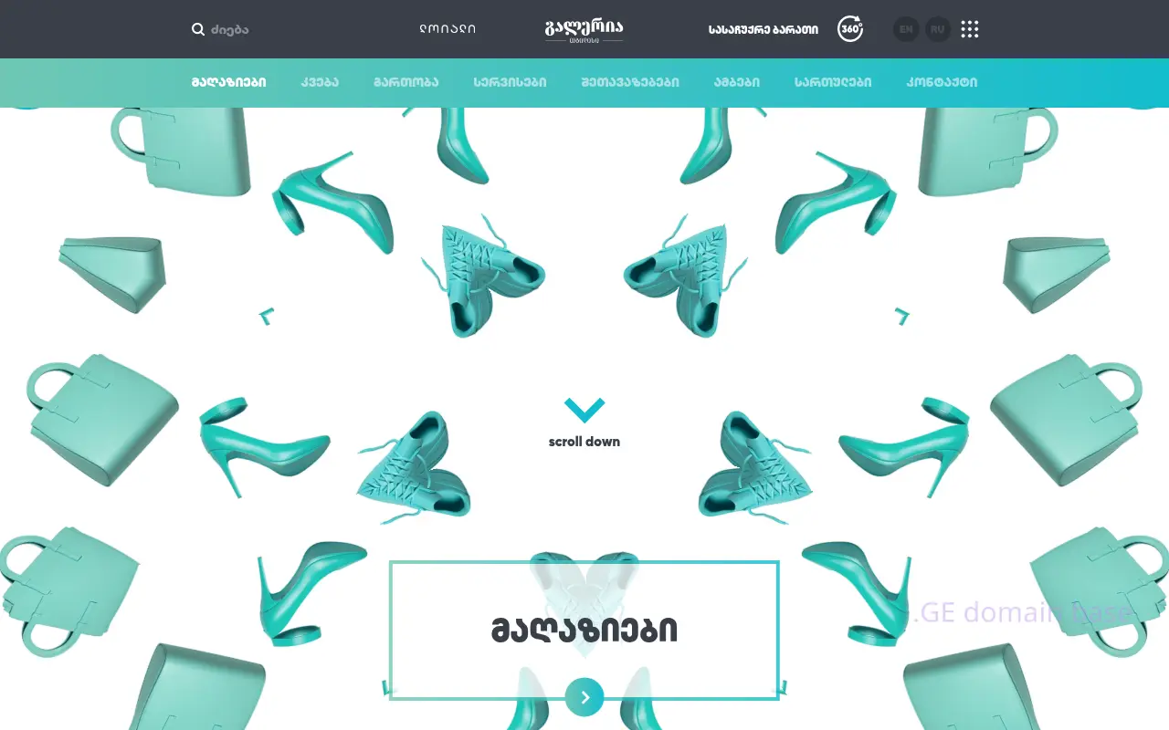 Screenshot of the site galleria.ge