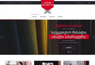 Screenshot of galleryn9.ge