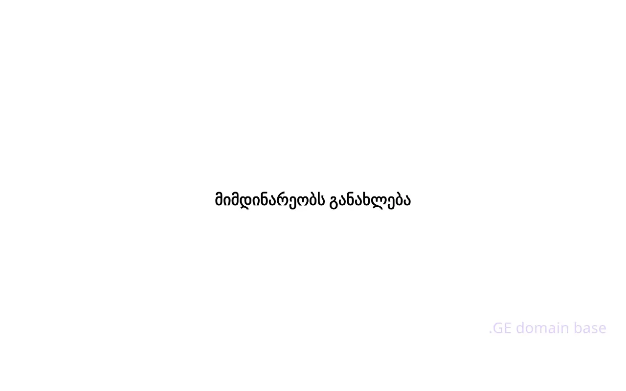 Screenshot of the site gam.ge