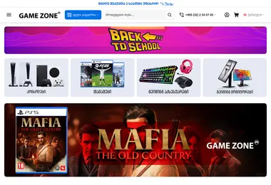 Screenshot of gamezone.ge