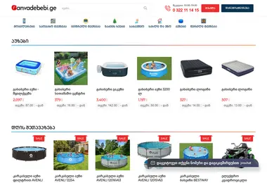 Screenshot of ganvadebebi.ge