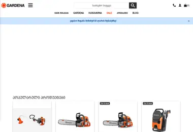Screenshot of gardenashop.ge